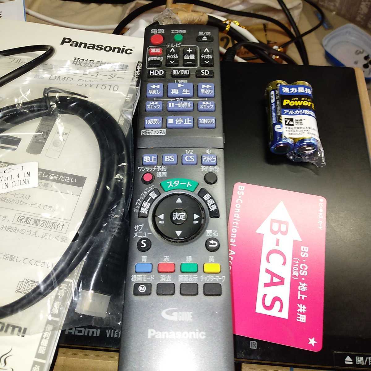 ブルーレイレコーダー パナソニック Panasonic 2tbの通販 HDD
