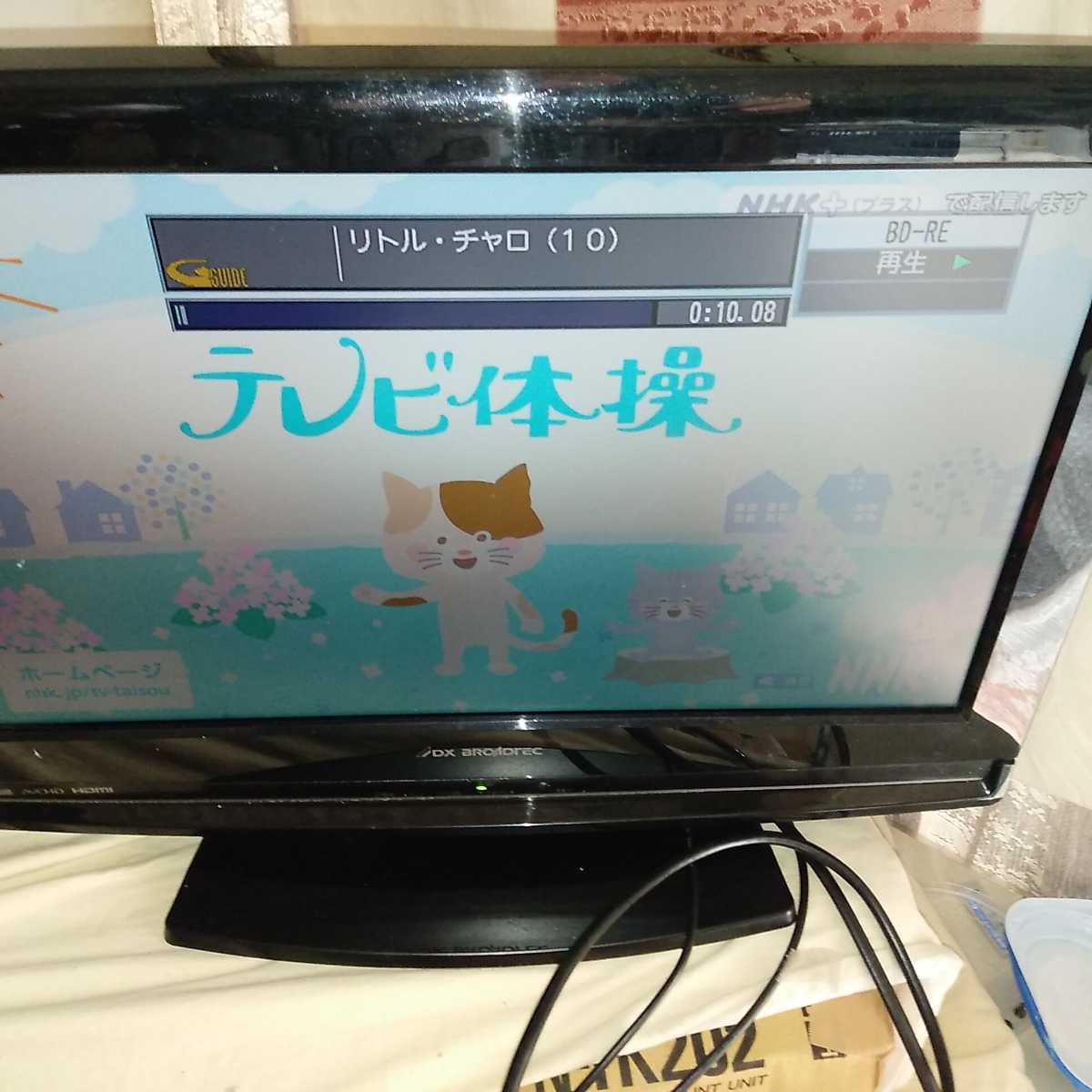 ブルーレイレコーダー パナソニック Panasonic 2tbの通販 HDD