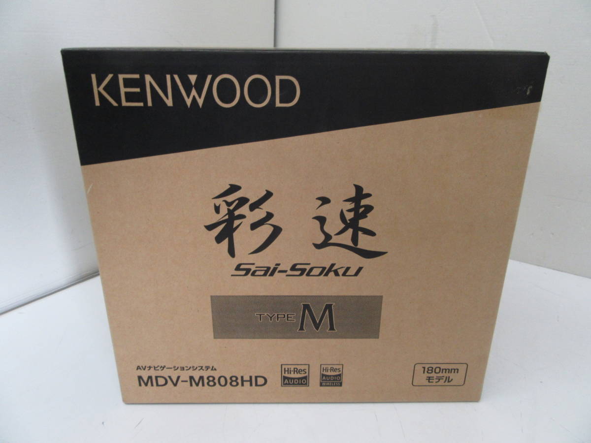 KENWOOD ケンウッド カーナビ 彩速ナビ 7V型 MDV-M808HD 品(メモリー 