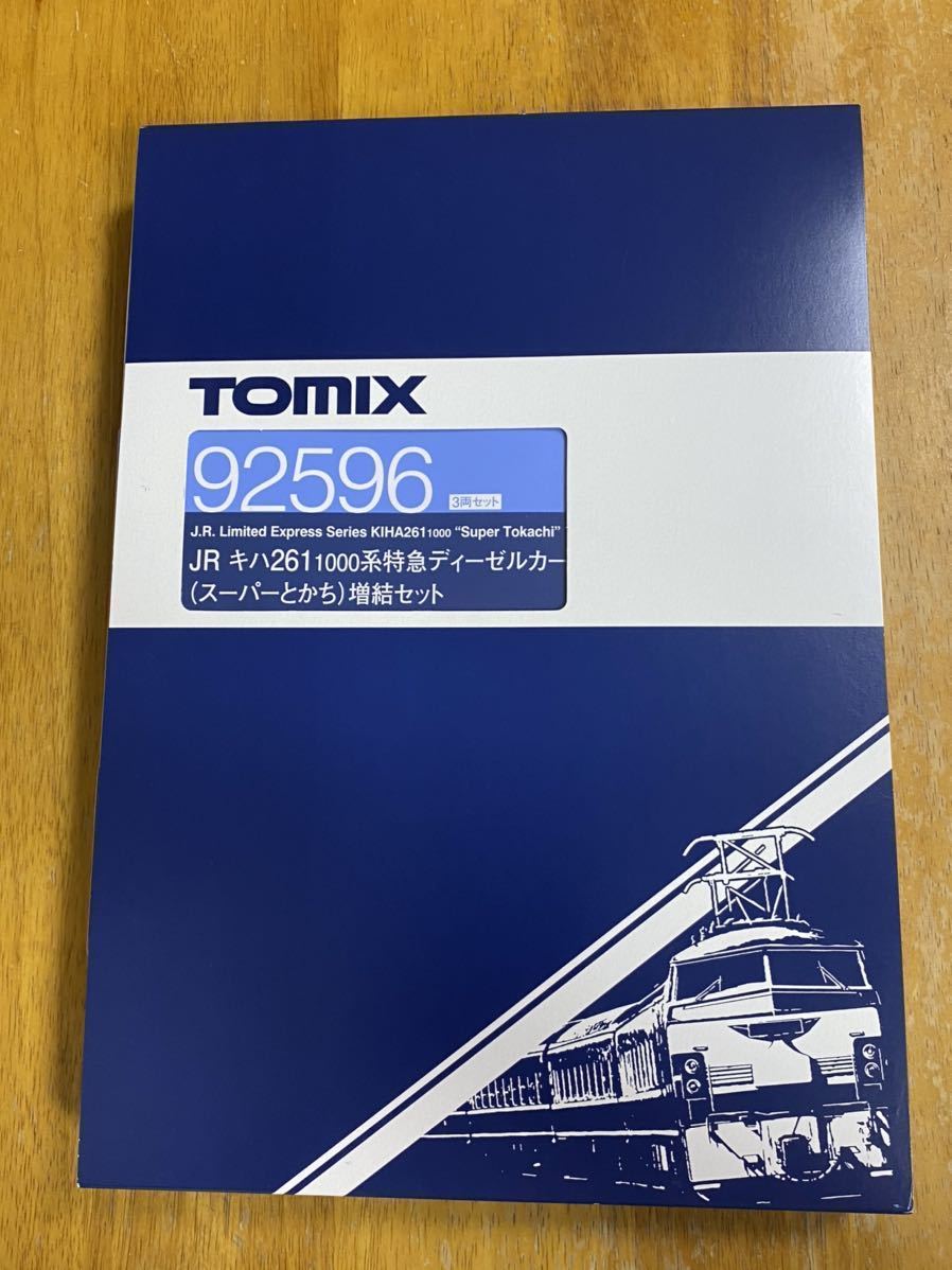 Tomix 92595 92596 キハ261-1000系 特急ディーゼルカー スーパーとかち