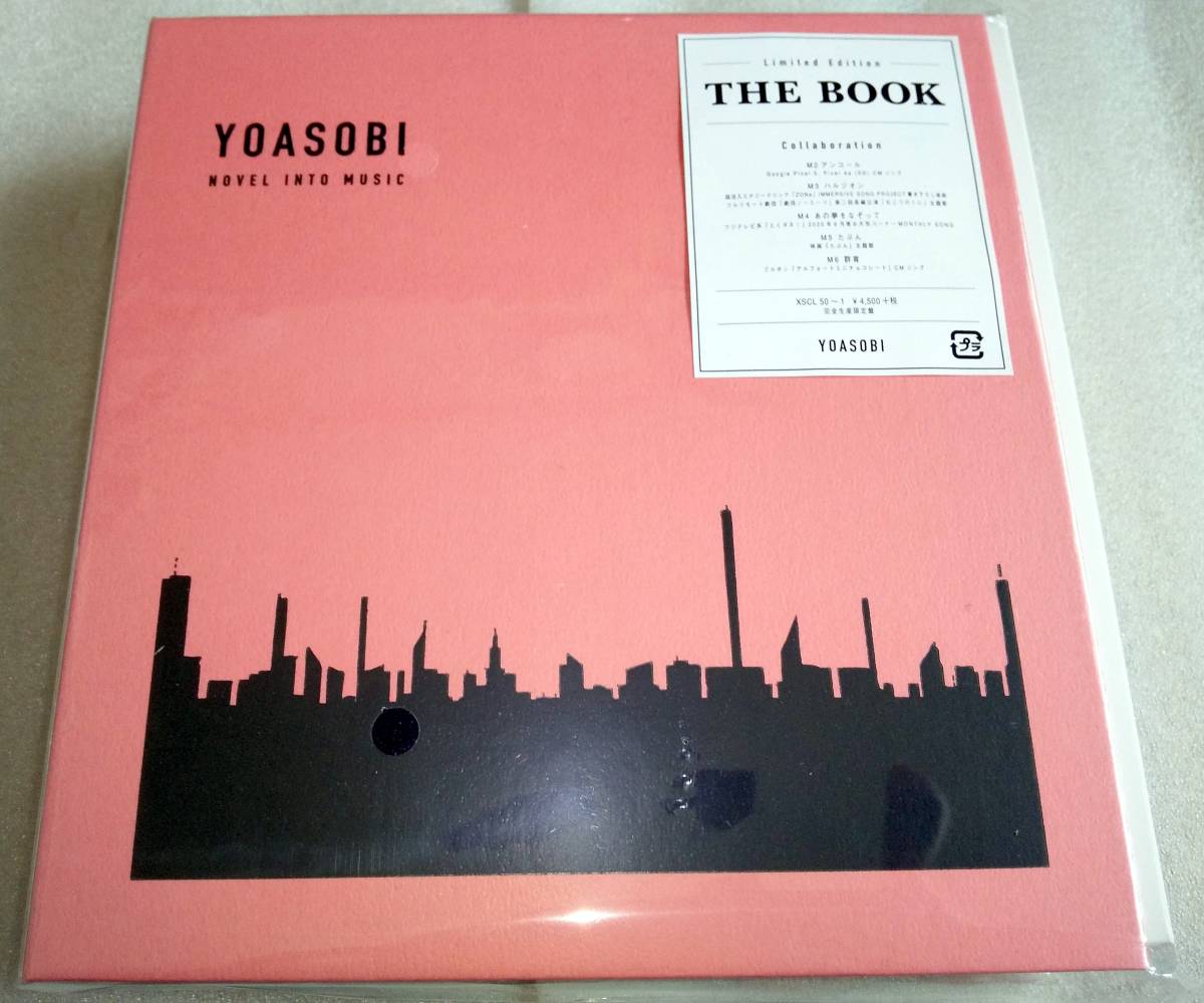 THE BOOK YOASOBI | Sony Music : Shop・CD・DVD アナログレコード 2