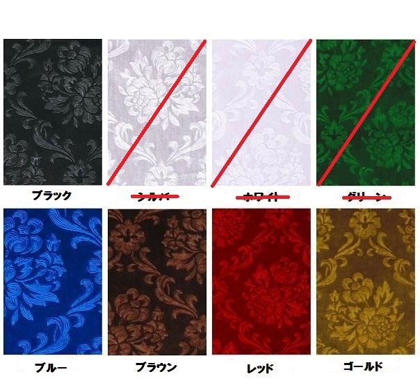 【数量限定，HOT】 トラック用内装生地切り売り1m ローレル各色 金華山(アクセサリー)｜売買されたオークション情報、yahooの商品情報をアーカイブ公開 - オークファン その他