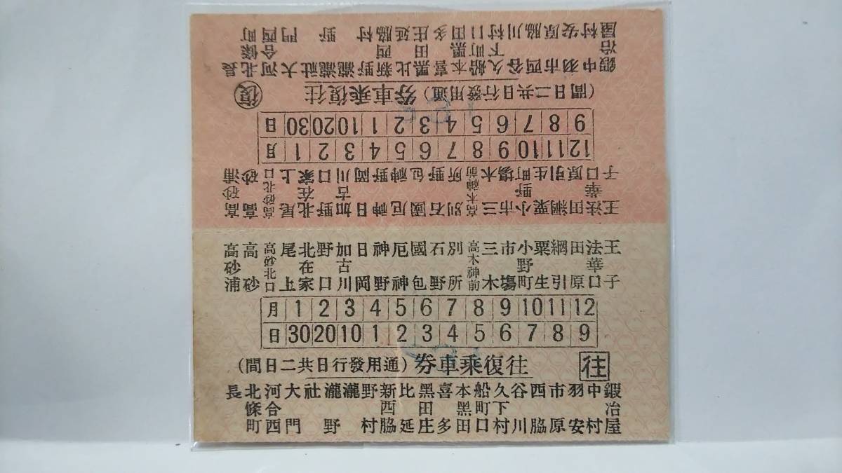 h1058001445.5