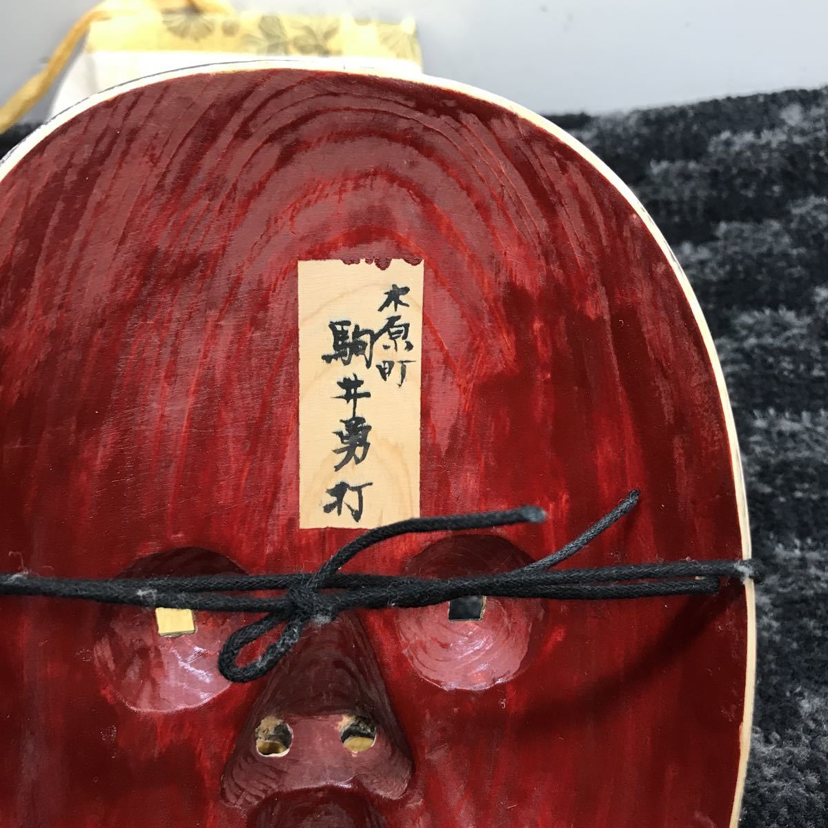 KS006 能面 小面 駒井勇 木彫 駒井勇打 お面 狂言 木彫り 神楽面 (東洋