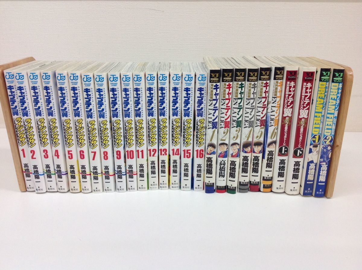 営sa233 80 キャプテン翼 まとめ ライジングサン 全16巻 海外激闘編全6巻 Dream Field短編集 全2巻 高橋陽一 コミック 全巻セット 売買されたオークション情報 Yahooの商品情報をアーカイブ公開 オークファン Aucfan Com