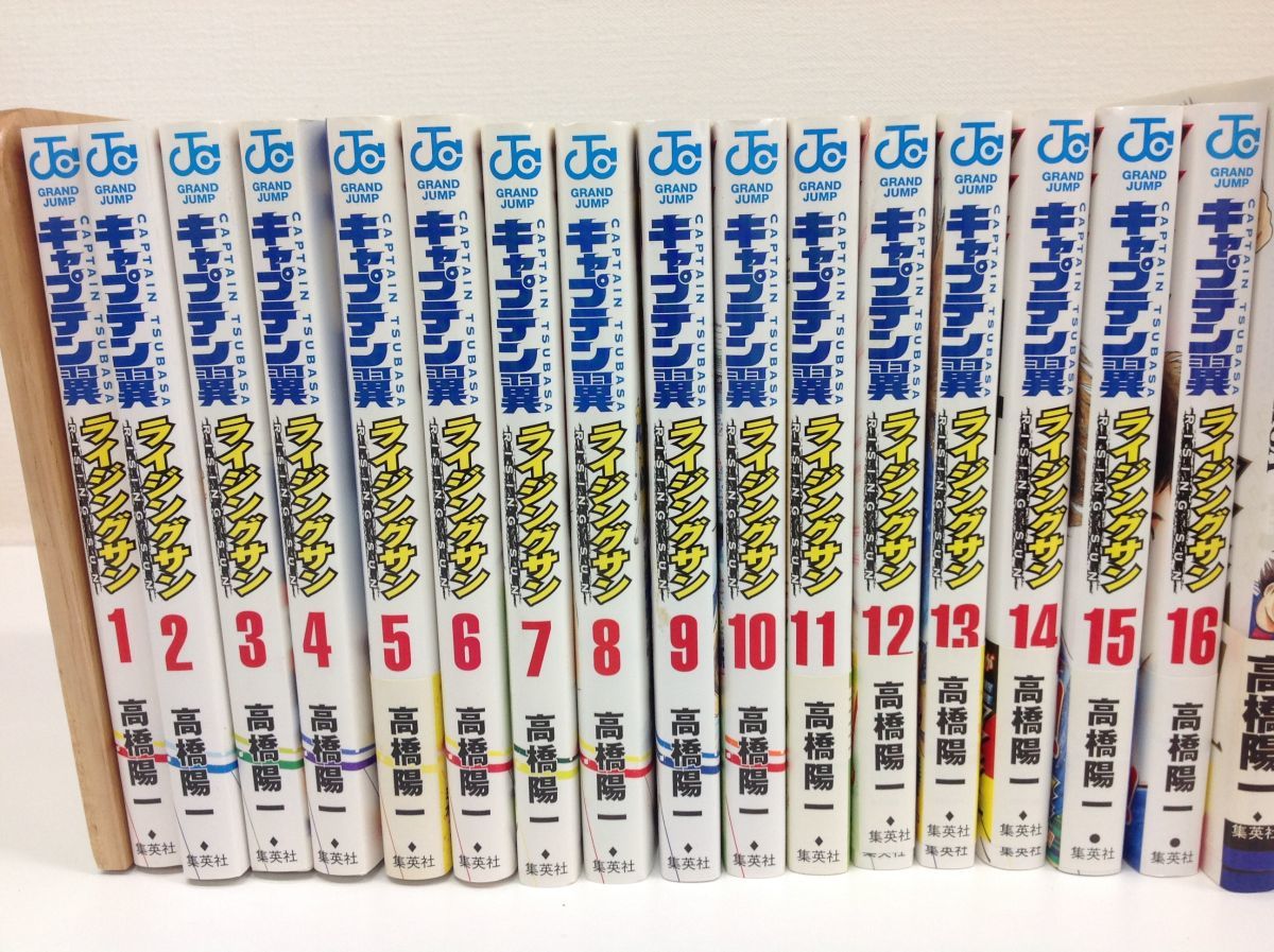 営sa233 80 キャプテン翼 まとめ ライジングサン 全16巻 海外激闘編全6巻 Dream Field短編集 全2巻 高橋陽一 コミック 全巻セット 売買されたオークション情報 Yahooの商品情報をアーカイブ公開 オークファン Aucfan Com