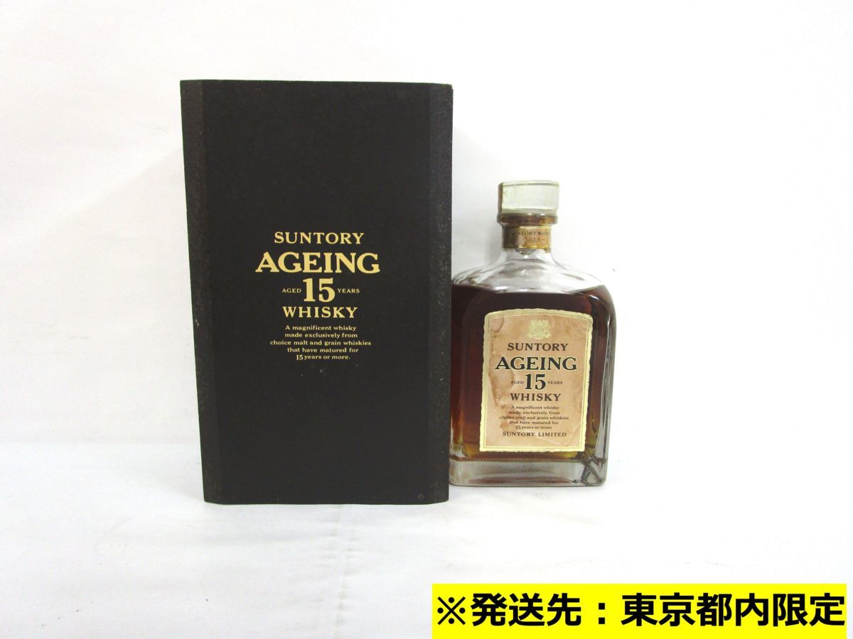東京都内限定】 古酒 未開栓 SUNTORY WHISKY AGEING サントリー