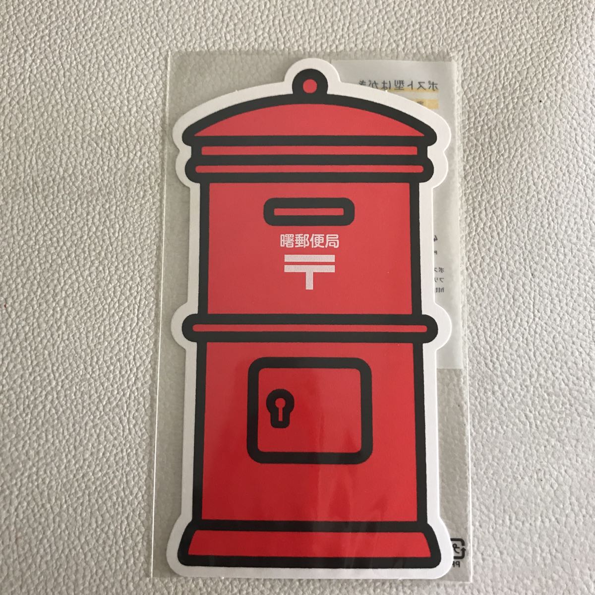 100円 沖縄147 曙郵便局ポスト型はがき おきなわ限定 あけぼの お土産オキナワうちなー 郵便局オリジナルご当地 記念ポストカード葉書 その他 売買されたオークション情報 Yahooの商品情報をアーカイブ公開 オークファン Aucfan Com