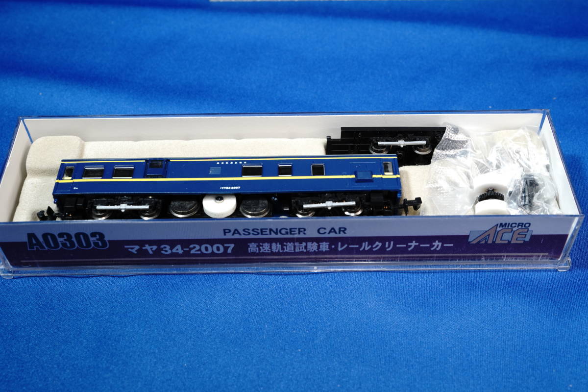 稀少 マイクロエース A0303 マヤ34－2007 高速軌道試験車 レール 
