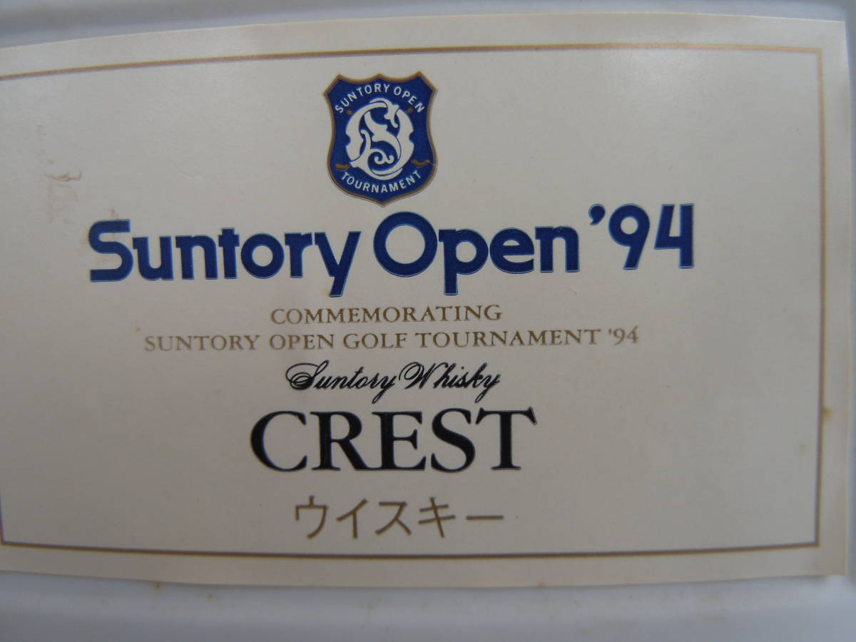【未開封】サントリーCrest Suntory Open '93 フクロウボトル サントリークレスト12年サントリーオープン94記念ボトル 【公式通販】