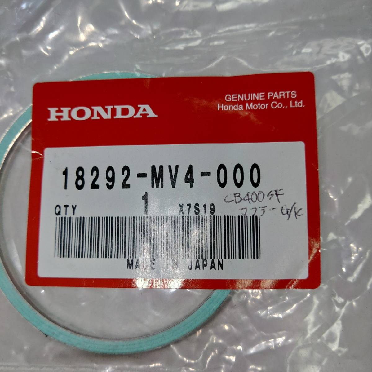 ホンダ CB400SF（NC31、39） 純正ガスケット，マフラー