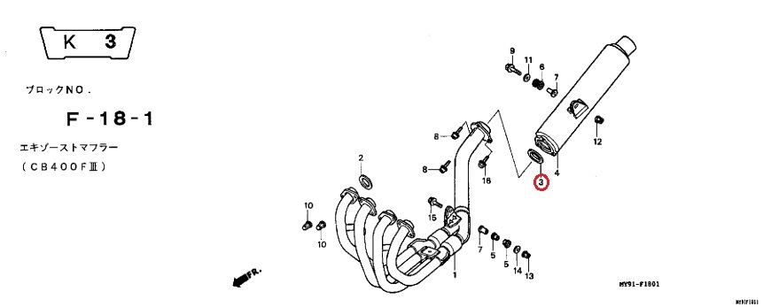 ホンダ CB400SF（NC31、39） 純正ガスケット，マフラー