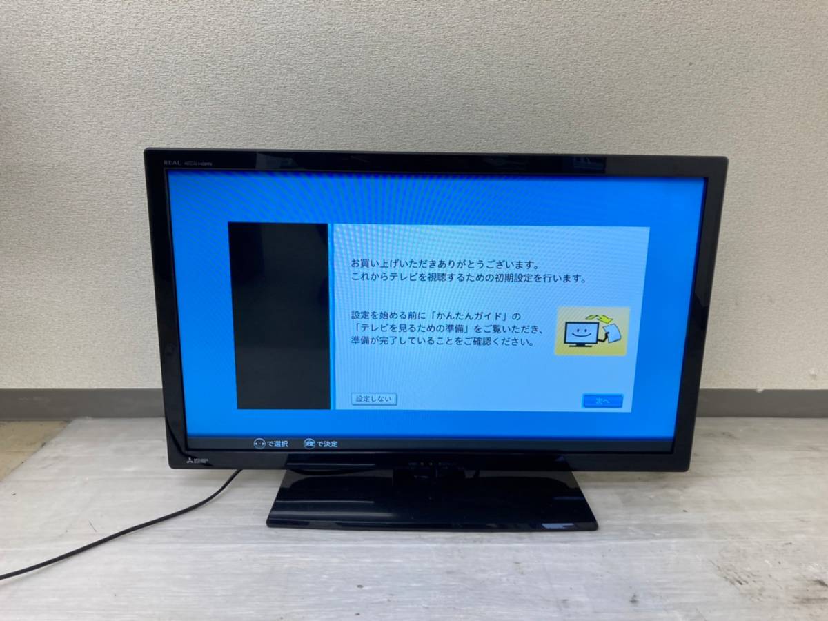 リモコンB-CAS付きMITSUBISHI液晶テレビ32型LCD-32LB4 - メルカリ