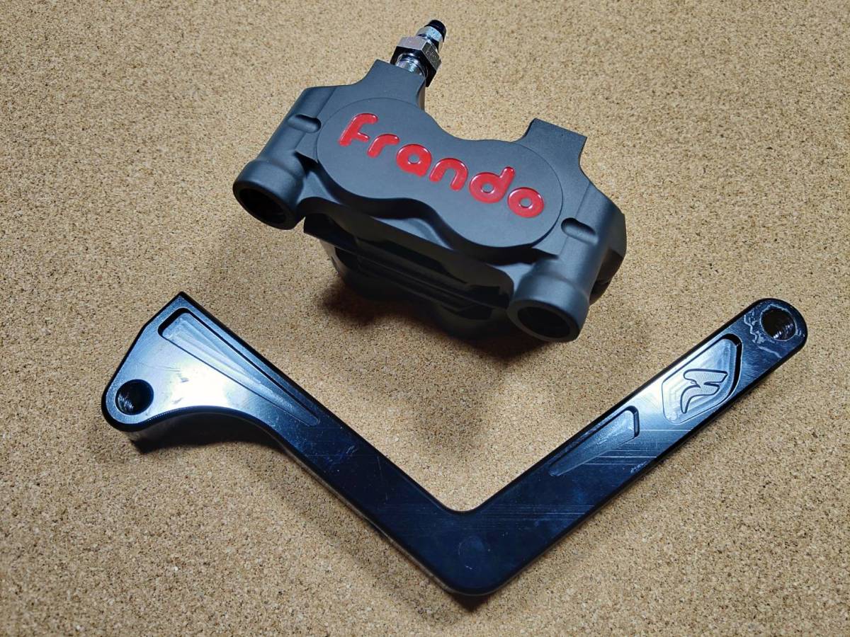 FRANDO 4pod ブレーキキャリパーキャリパーサポート付き