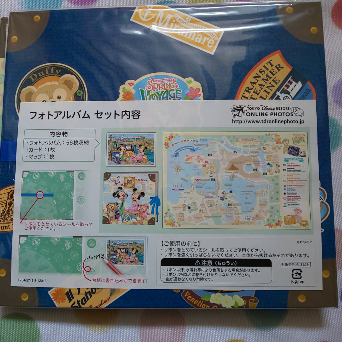 ミラコスタ スプリングヴォヤッジ ダッフィー シェリーメイ ミッキー 