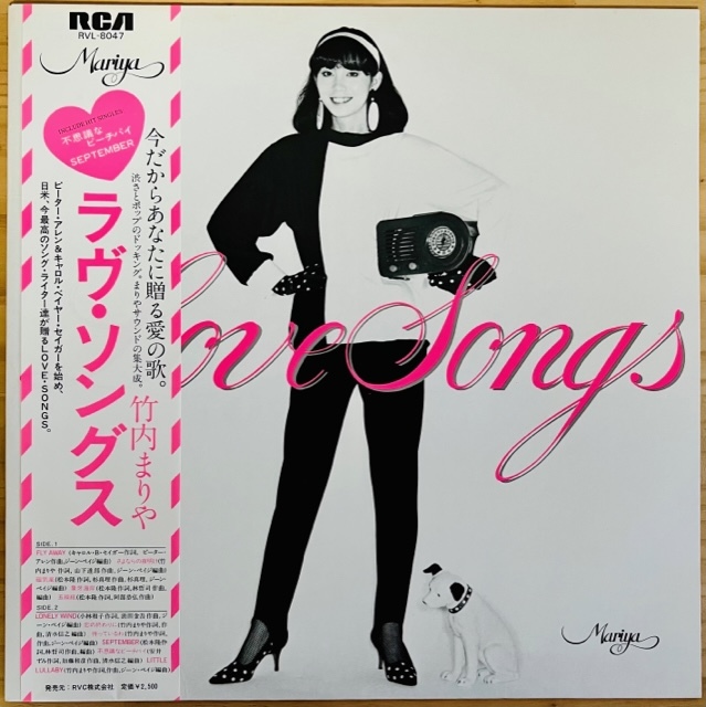 【新作入荷，2026】 LP 和ブギー/シティポップ/竹内まりや MARIYA TAKEUCHI /LOVE SONGS/RCA RVL-8047/国内80年ORIG OBI/帯 /山下達郎/浜田金吾/林哲司(竹内まりや)｜売買されたオークション情報、yahooの商品情報をアーカイブ公 た行