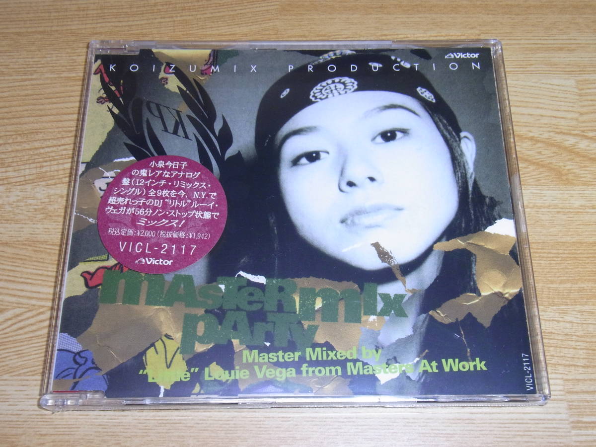  A 小泉今日子 KOIZUMIX PRODUCTION MASTERMIX PARTY Master Mixed by "Little" Louie Vega from Masters At Work(小泉今日子)｜売買されたオークション情報、yahooの商品情報をアーカイブ公開 - オークファン か行