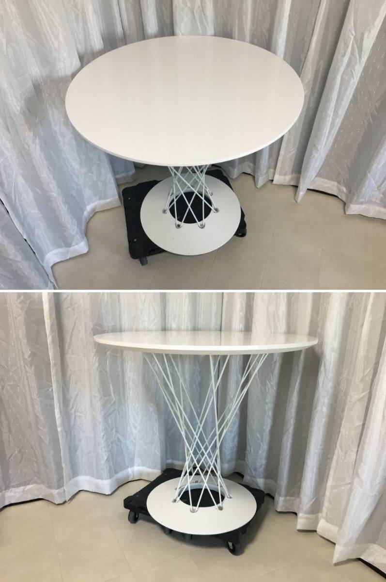 イサムノグチ サイクロンテーブル 直径80cm リプロダクト 【公式通販】