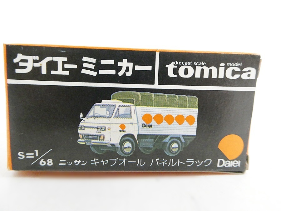 02 67-484202-18 [Y] (7) トミカ tomica D-03 ダイエー特注 ニッサン