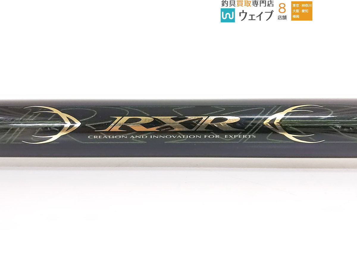 がまかつ がま磯 RXR 遠投 3-53 がま磯 遠投 がまかつ カゴ