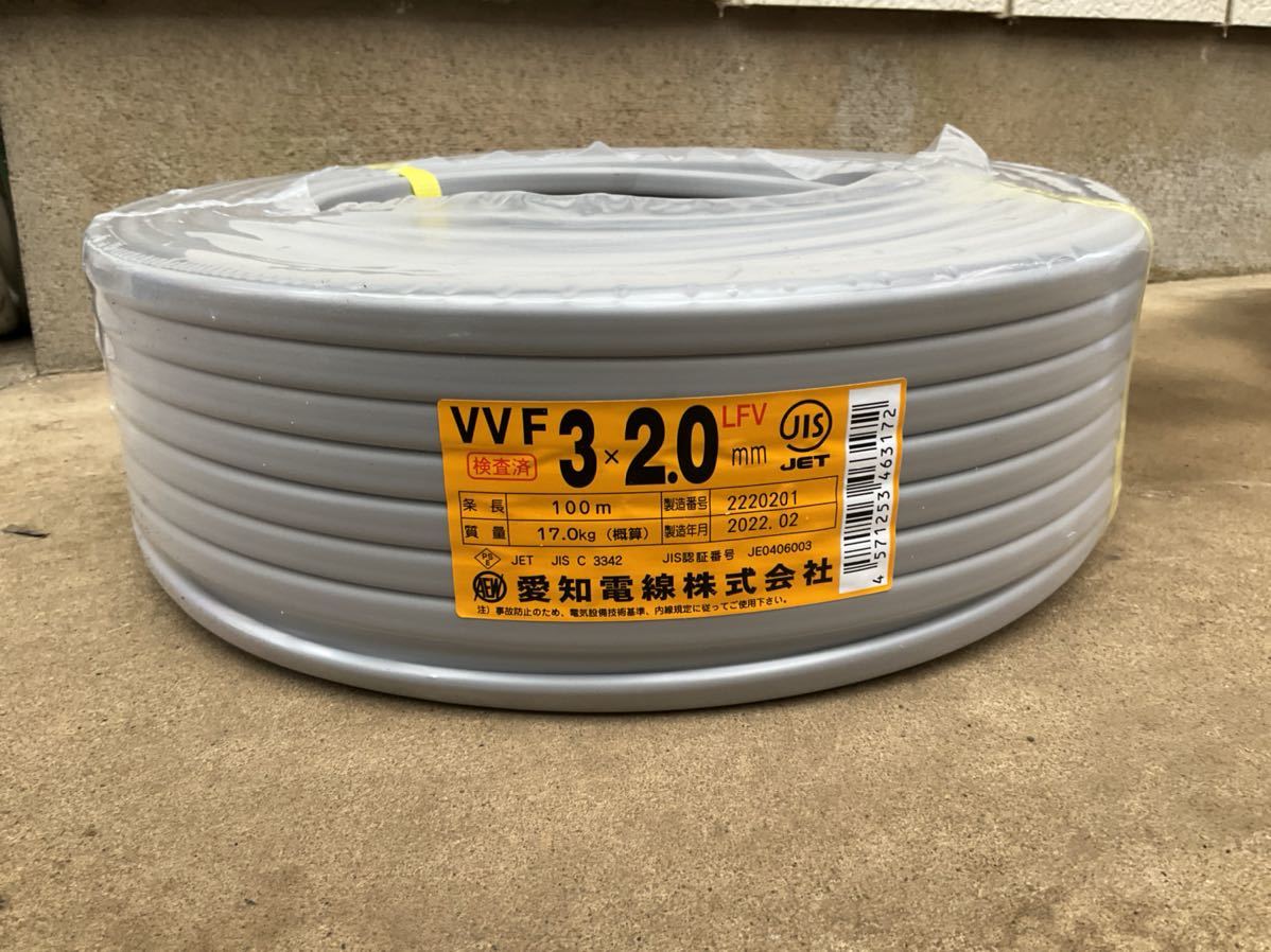 ①VVF2.0-3c 100m 赤白黒 新品未使用 ☆新品未使用のVVF2.0-3C 100m 赤白黒☆ | 安い商品を