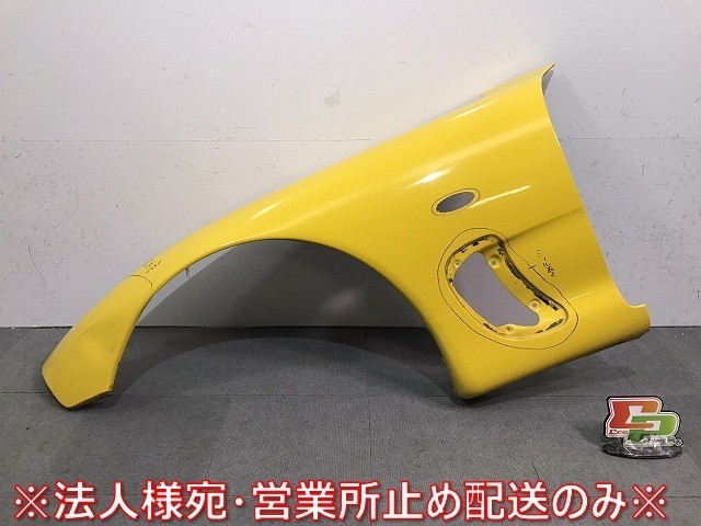 専用出品 RX-7/RX7/タイプR バサーストR/FD3S 後期 純正 左フロントフェンダー