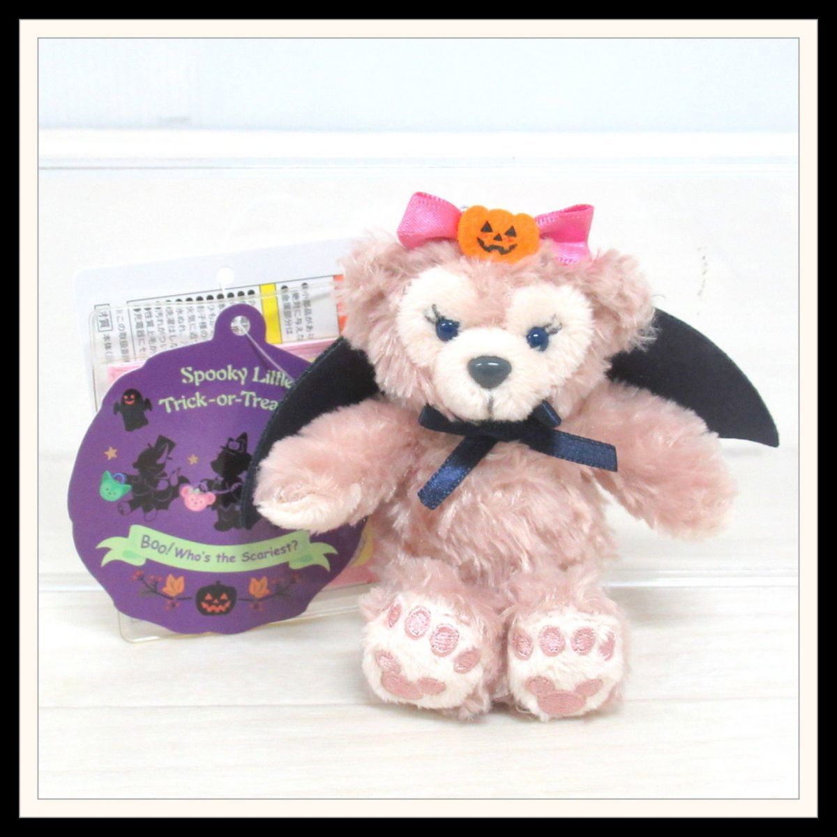 ダッフィー シェリーメイ ぬいぐるみストラップ ハロウィン16 2点セット おばけ ディズニーシー N3 S1 ダッフィー 売買されたオークション情報 Yahooの商品情報をアーカイブ公開 オークファン Aucfan Com