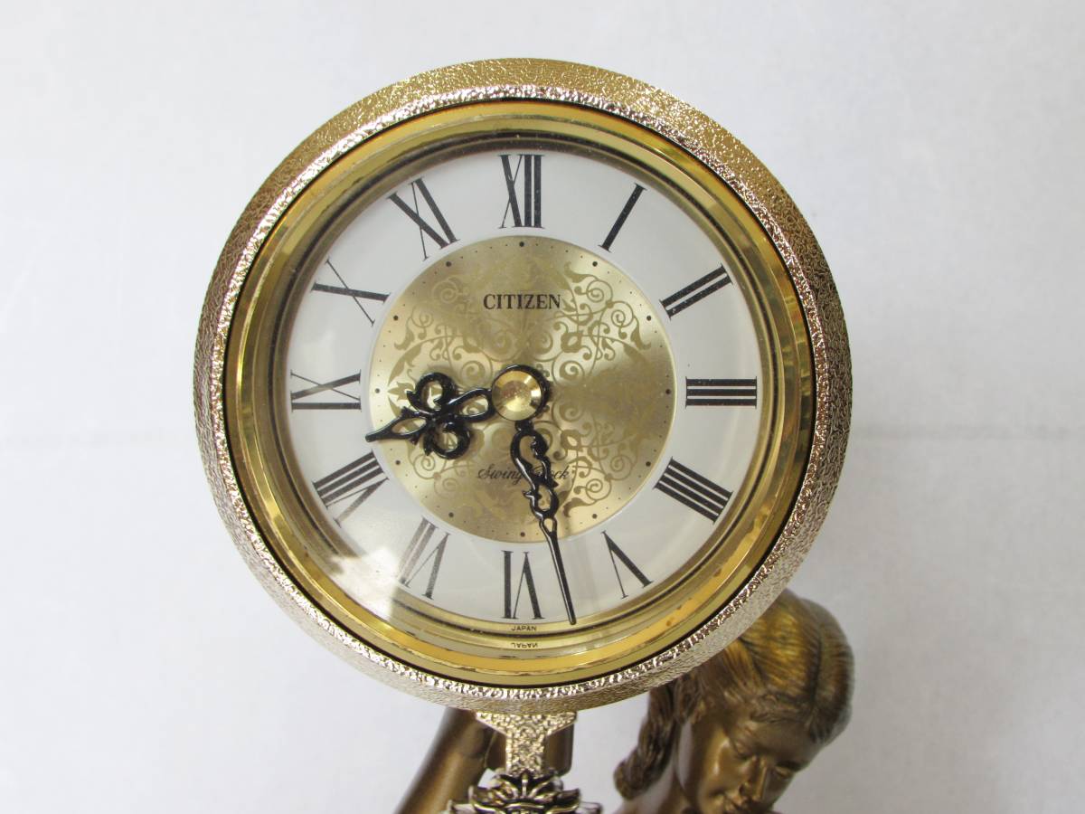 シチズンクオーツスイングクロック4RP-6N