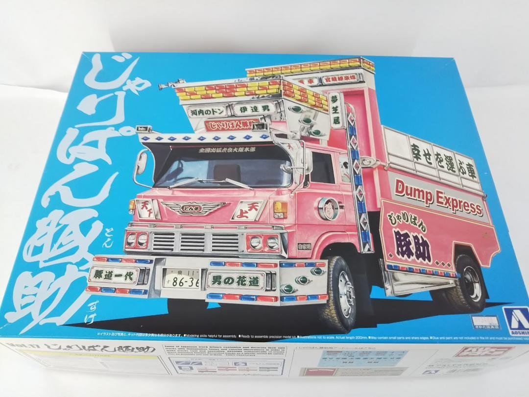 1円～ アオシマ バリューデコトラ じゃりぱん豚助 プラモデル 1⁄32