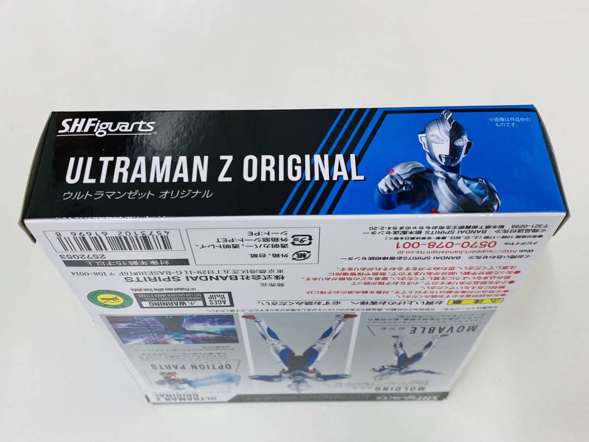 ウルトラマンゼット 新品未開封 未開封 アルファエッジ オリジナル ガンマフューチャー 1円〜 公式通販 1円 ウルトラマンZ デルタライズクロー ウルトラマン アルファ 未開封BANDAI セブンガー バンダイスピリッツ
