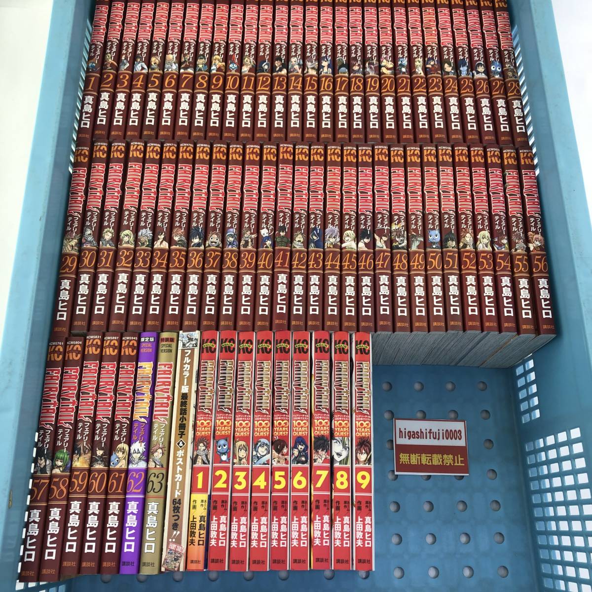 完結セットコミック フェアリーテイル 全63巻 63巻特装版 100年クエスト 1 9巻 真島ヒロ 講談社 マガジン 全巻セット 売買されたオークション情報 Yahooの商品情報をアーカイブ公開 オークファン Aucfan Com