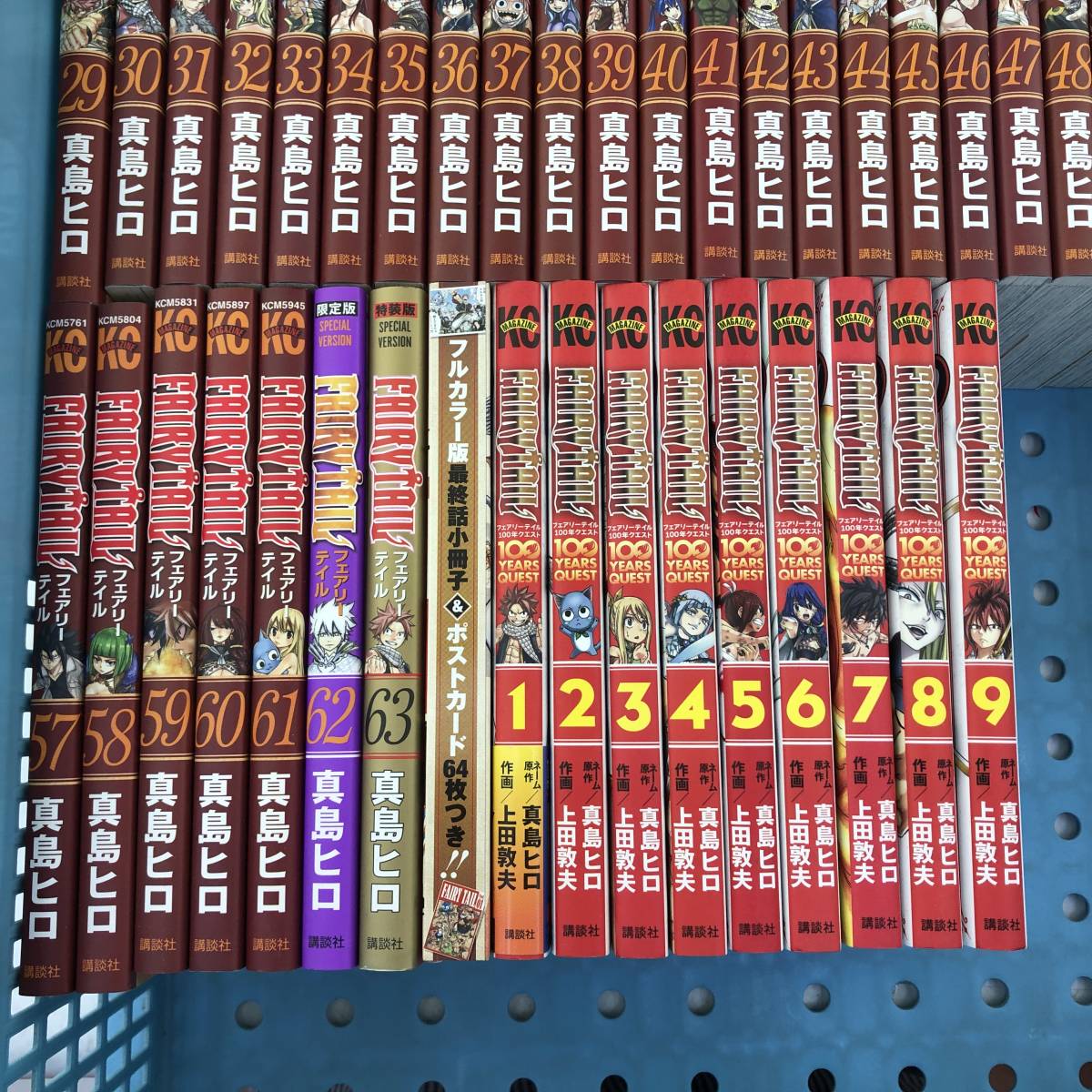 フェアリーテイル漫画全巻 1巻 63巻 おまけ エデンズzero1 最新刊 フェアリーテイル100年クエスト1 最新刊 Alba Com Gt フェアリーテイル漫画全巻 1巻 63巻 おまけ エデンズzero1 最新刊 フェアリーテイル100年クエスト1 最新刊 Alba Com Gt
