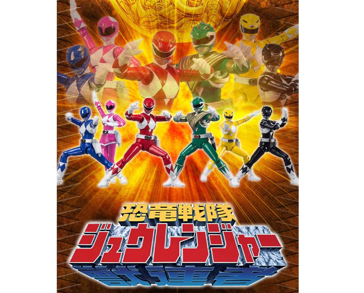 輸送箱未開封 SHODO SUPER 恐竜戦隊ジュウレンジャー プレミアム 