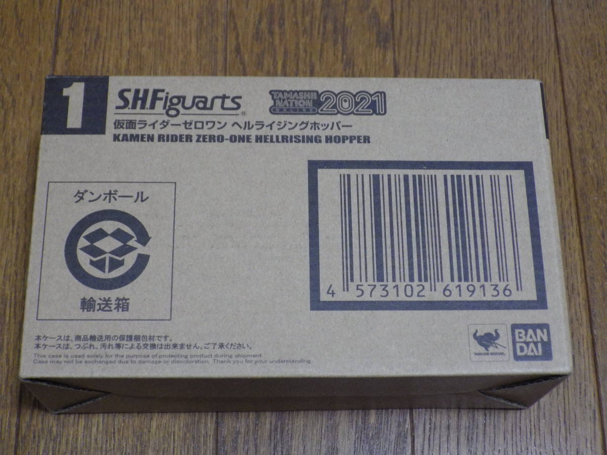 仮面ライダービルド S.H.Figuarts ブラッドスターク フィギュア 魂