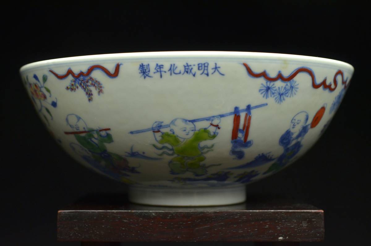 お得，格安 【中国陶磁器 GF884】豆彩唐子紋碗 ☆中国骨董