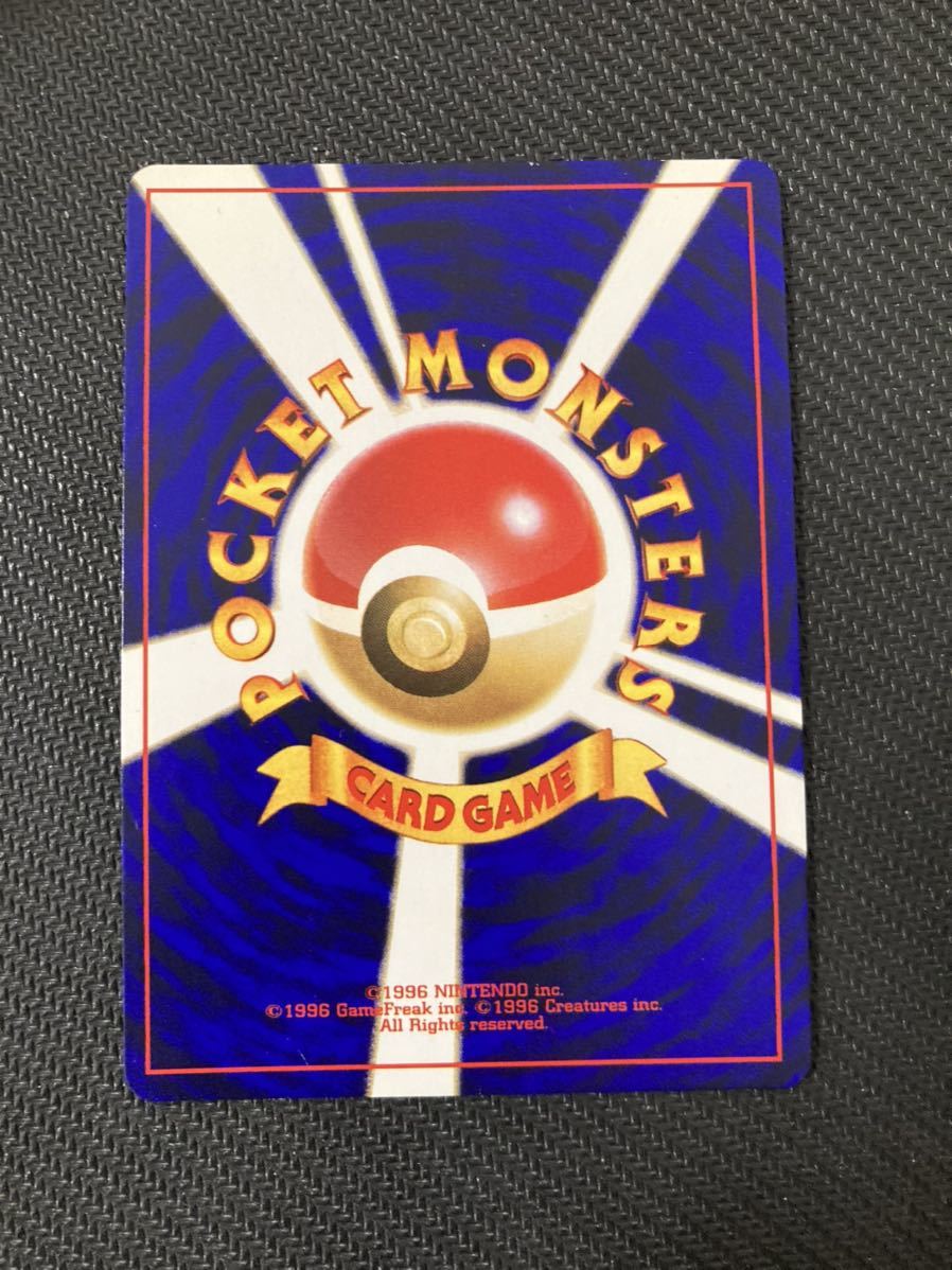 美品】 ポケモンカード PROMO ひかるミュウ LV.24 旧裏面 初期