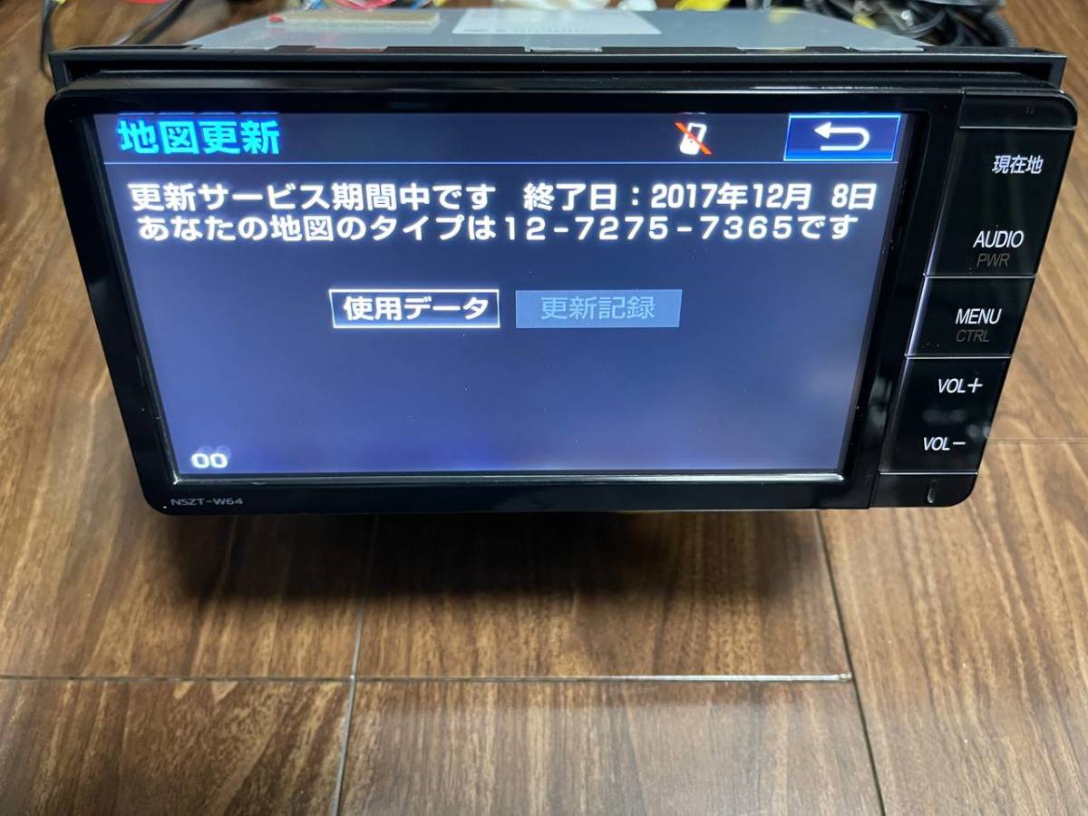 トヨタ 純正 SDナビ NSZT-W64 Bluetooth オーディオ DVD再生 フルセグ 