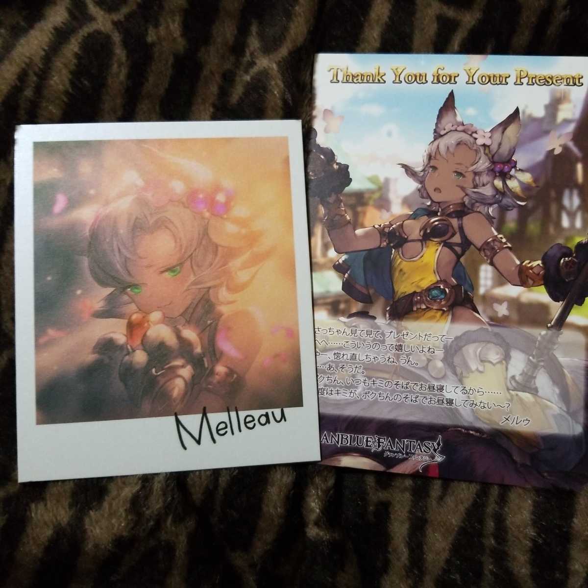 グラブル グランブルーファンタジー バレンタイン ホワイトデー お返し