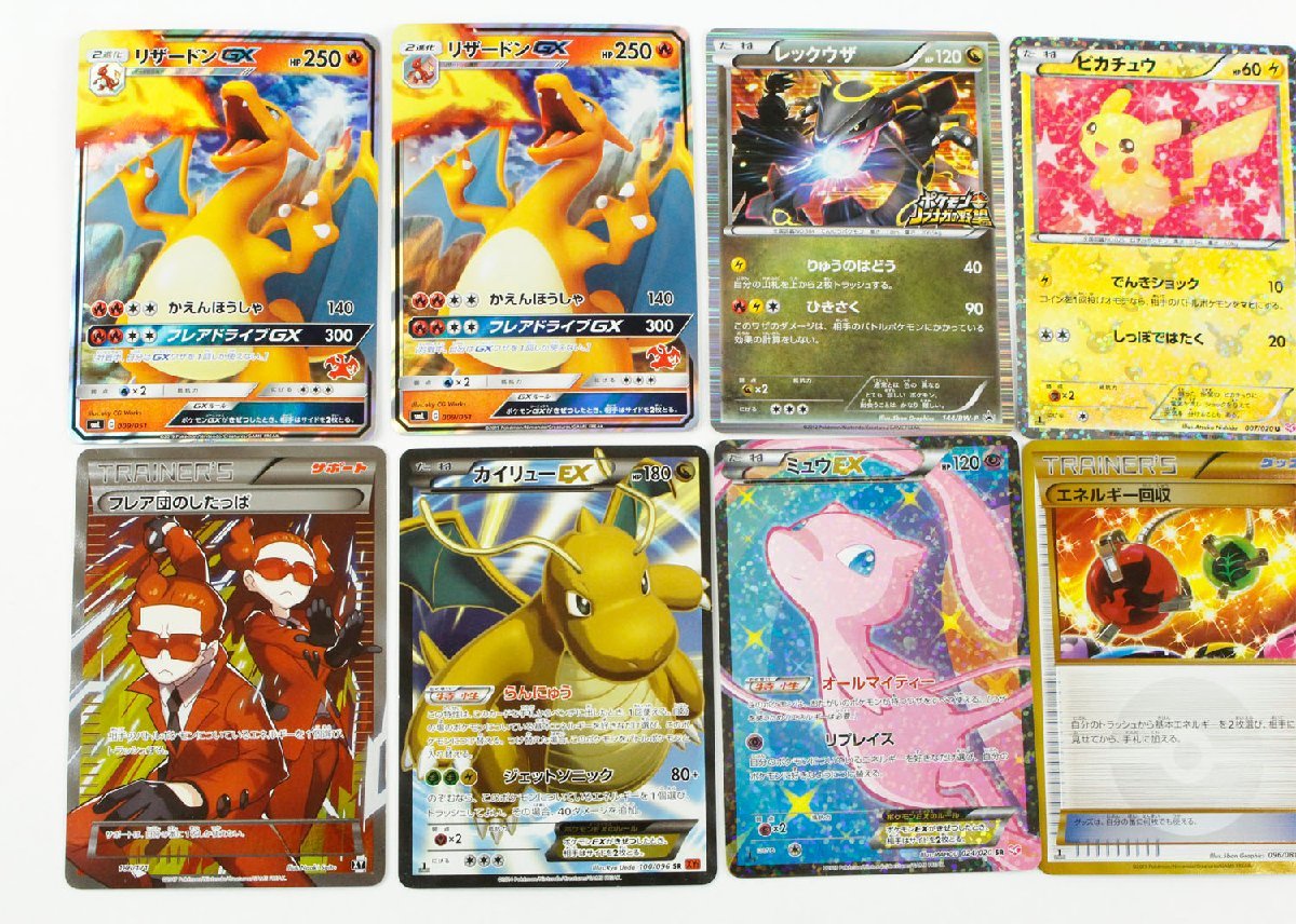 中古・現状品】ポケモンカード ミュウツーEX エネルギー回収 ミュウEX