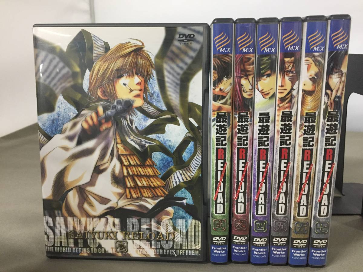 【本物保証，100%新品】 DVD 最遊記RELOAD 初回限定版 全7巻セット 特典付 峰倉かずや ジェネオン エンタテインメント 22/0422/03(さ行)｜売買されたオークション情報、yahooの商品情報をアーカイブ公開 - オークファン さ行