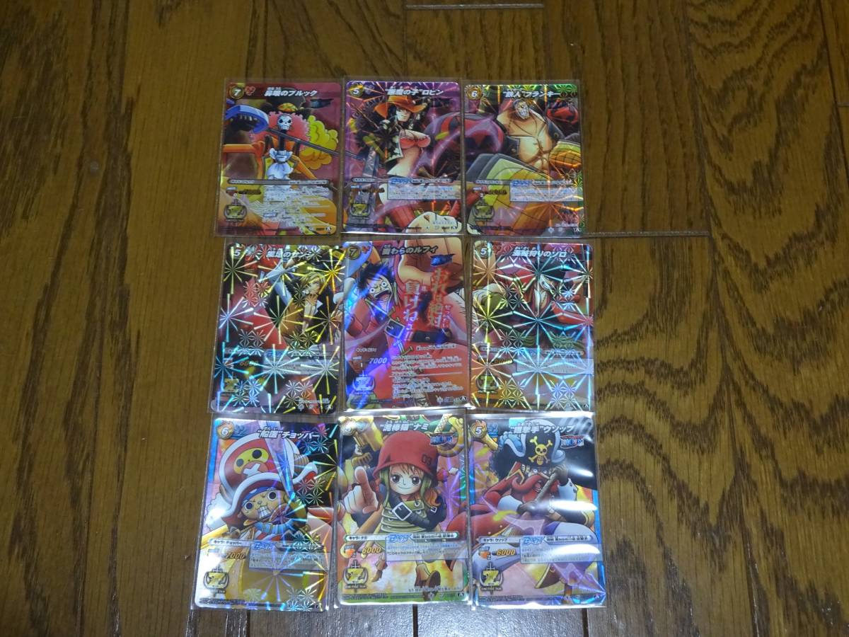 ミラバト　ワンピース　ブースト9枚セット ミラバト ワンピース ブースト9枚セット 2025年最新】ミラバト