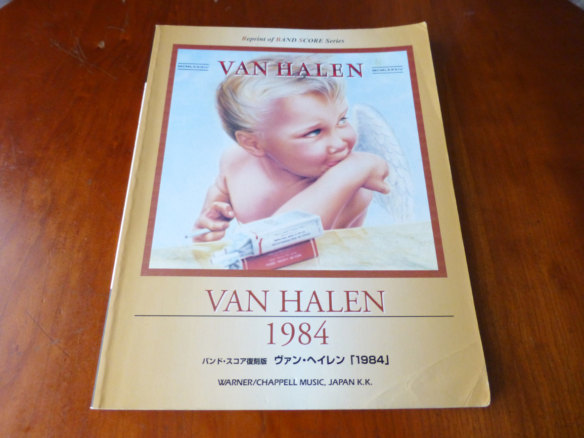  バンドスコア ヴァン ヘイレン 1984 VAN HALEN 復刻版(洋楽)｜売買されたオークション情報、yahooの商品情報をアーカイブ公開 - オークファン ポピュラー