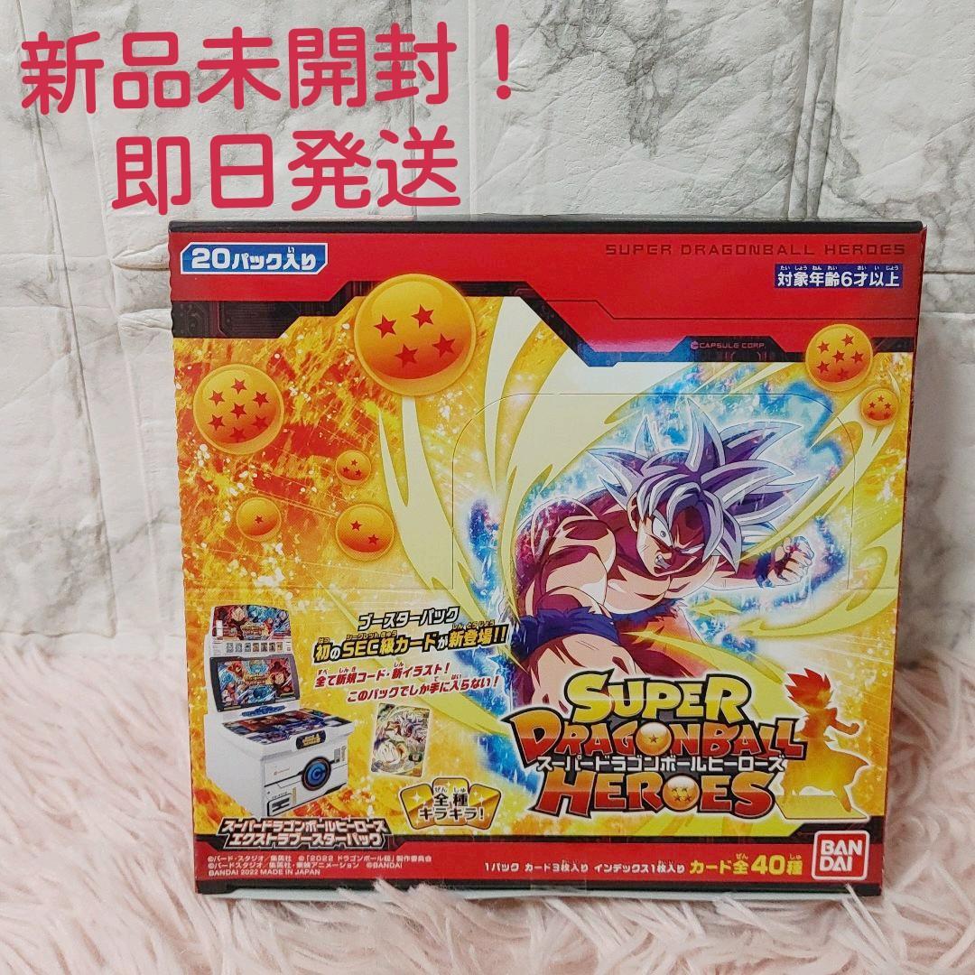【限定SALE，2026】 スーパードラゴンボールヒーローズ エクストラブースターパック １BOX(ドラゴンボールヒーローズ)｜売買されたオークション情報、yahooの商品情報をアーカイブ公開 - オークファン ドラゴンボールヒーローズ