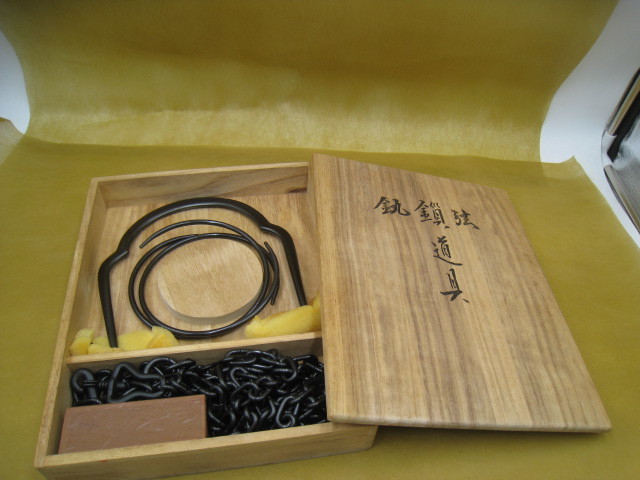 格安，正規品 ４Ｇ５９ 木村清五郎 鐶鎖弦 道具セット 茶道具 釣釜道具 共箱(釜)｜売買されたオークション情報、yahooの商品情報をアーカイブ公開 - オークファン 釜