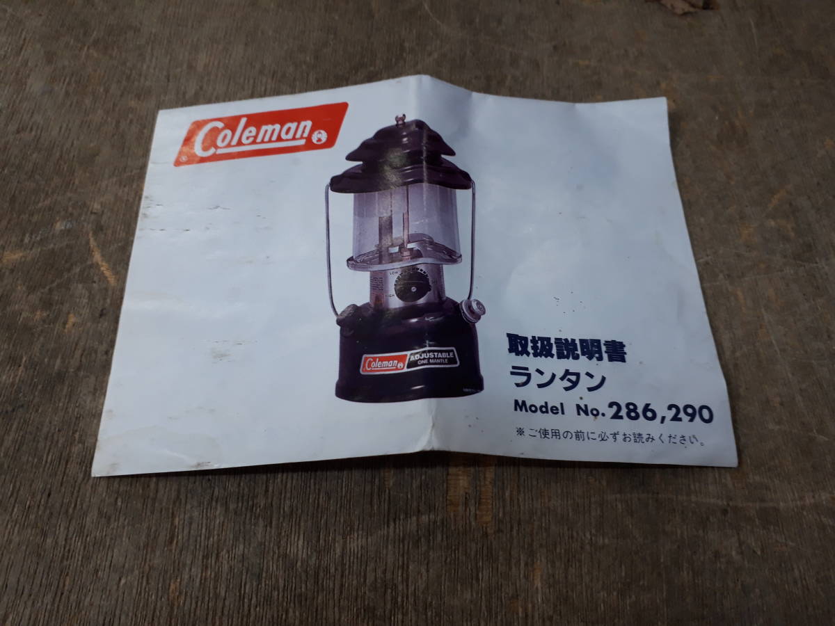 Coleman Lantern Model – The - Vintage Terrence | US lanterns Marsh
