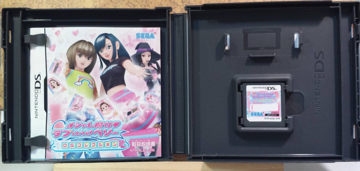 ◇DS おしゃれ魔女 ラブandベリー ラブ＆ベリー 2006 SEGA リーダー有