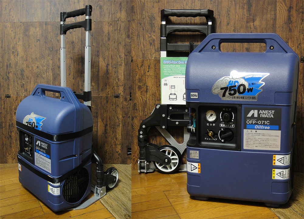 ☆アネスト岩田 ANEST IWATA OFP-071C コンプレッサー オイルフリー