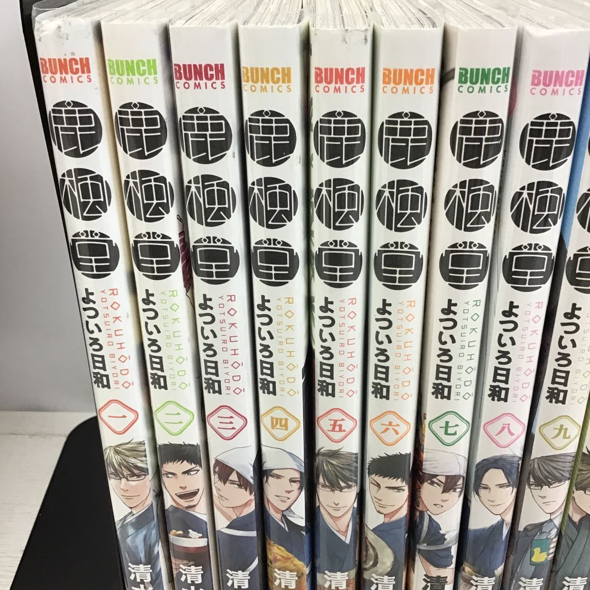 未完結セット】鹿楓堂よついろ日和 清水ユウ 1-15巻