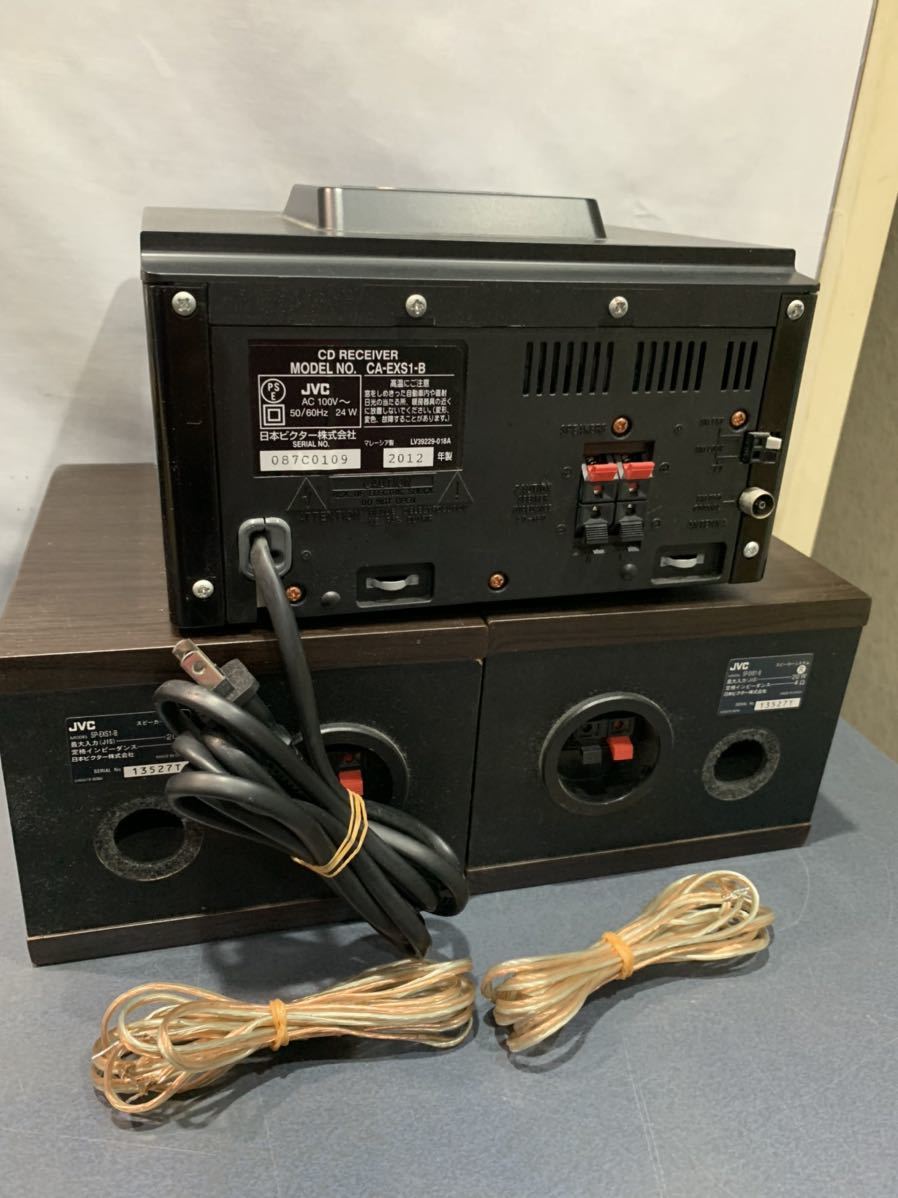 ☆Victor JVC ビクター☆ミニコンポ CDレシーバー/スピーカー CA-EXS1
