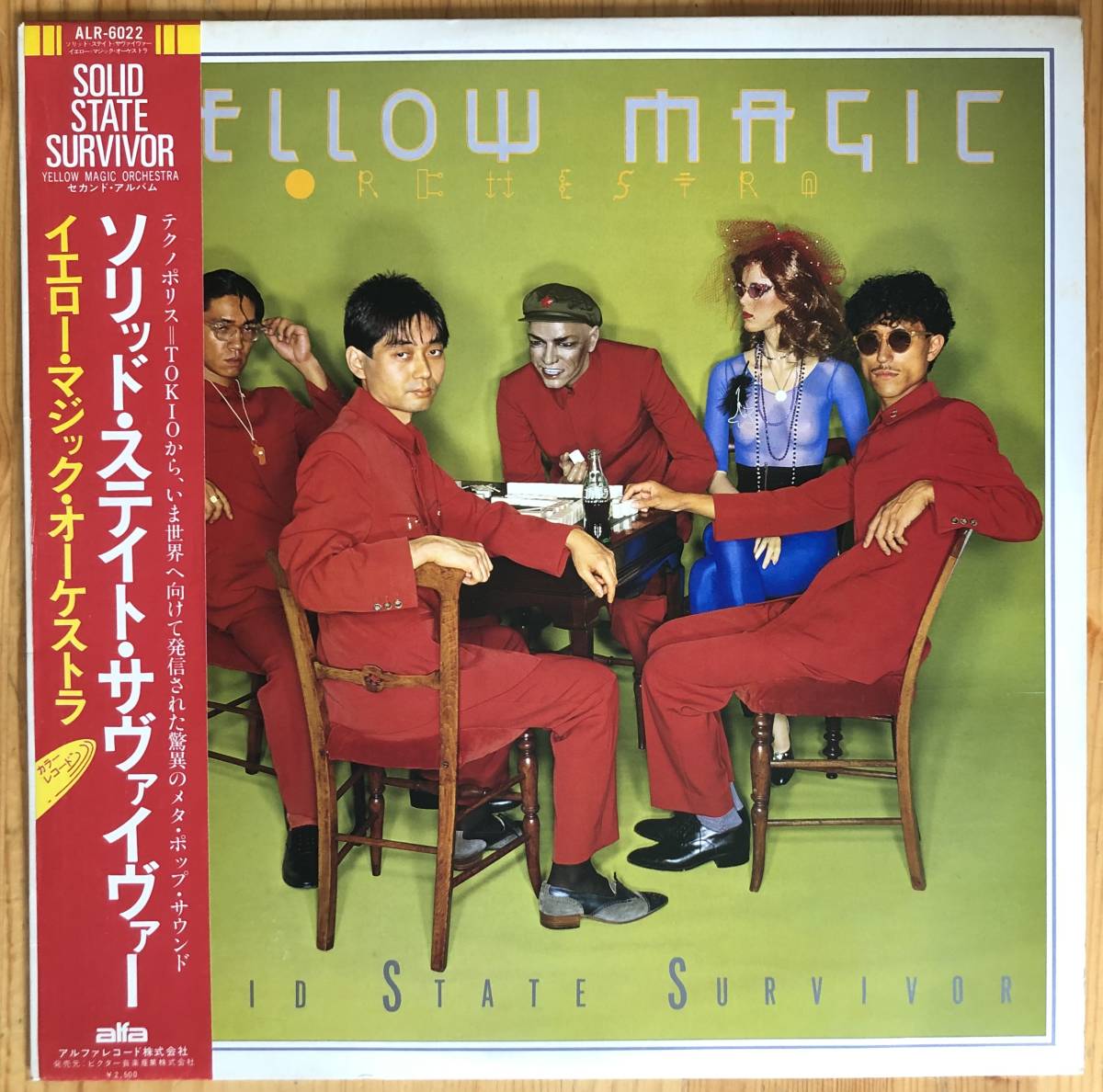 人気定番，正規品 ALR-6022 YMO SOLID STATE SURVIVOR COLOR VINYL
